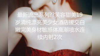 “姐相信我真的不进去＂巨乳足浴良家被套路（约她看简阶）