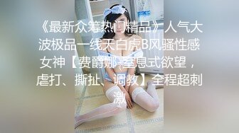 7/24最新 極品網紅情侶Avove居家日常啪啪搞得妹子上天VIP1196