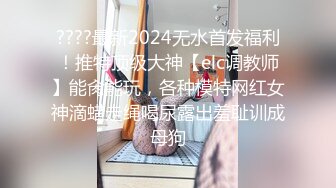 最新众筹高价购得推女郎嫩模艾栗栗疯狂5P乱操内部流出,双穴齐插,淫荡浪叫,近景特写篇