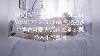 自拍後入老婆的騷B