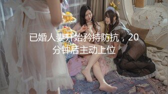 【新速片遞】星空传媒 XKG-188 注射媚药后不断被抽插的女司机