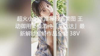 【新片速遞】 黑丝高跟美女 我知道你在搞黄播 看破不说破我跳舞看那边配合你 本来玩的挺开心被人利用了 妹子操完在说破小哥哥很尴尬