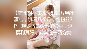 最新流出福利，NTR骚妻性感极品崇黑讨黑BBC女神【爱已婚少妇】私拍，被黑驴屌花式爆肏3P生猛，国屌已经满足不了 (10)