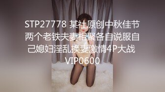 STP27191 扣扣传媒 FSOG027 性瘾患者美少女 ▌Cola酱▌边玩游戏边挨肏 你的队友正被火力输出 嫩穴爆浆内射 VIP0600