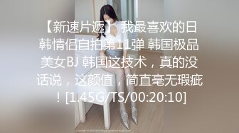 STP22331 完美无毛粉穴三个极品骚女一起秀极其淫荡  白皙美乳极品粉穴  假屌抽插三女互舔  两边大奶子吸吮极度诱惑