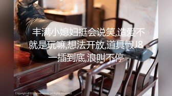 推荐！长腿大学生被干了~【汐汐】内裤套头~道具狂插~爽，小妹妹已经被解锁全部姿势