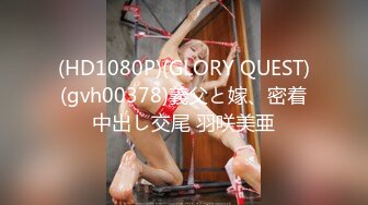 国产CD系列超美的品茹酱古装风Cosplay 整根水晶棒假屌插入嫩菊高潮缓缓射出