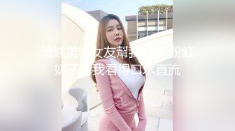 10-7三哥探探约啪高挑湖南妹子，一直喊 老公我要老高潮了