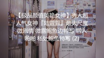 【AI换脸视频】李金铭 与巨乳痴女的性爱体验