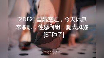 蜜桃传媒 pme-013 在老公面前被操到淫叫-孟若羽