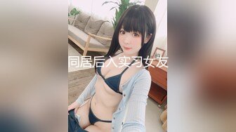 【新片速遞】美到极致的Ts牧遥- 是妖艳少妇ts嘛？不是我在拍。