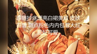 无水印12/19 抖音网红小团嫂绝版定制福利揉奶揉穴发出的呻吟声太骚VIP1196