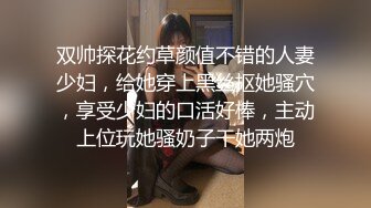 推荐JVID 【梵梵】天然美女无修正，大尺度掰穴特写，配合摄影师口活，玩跳蛋 (2)