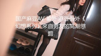 【新片速遞】 黑丝高跟无毛白虎逼的骚女友被打桩机小哥酒店蹂躏，口交大鸡巴让小哥从床下干到床上，草到高潮露脸道具抽插[1.13G/MP4/01:36:25]