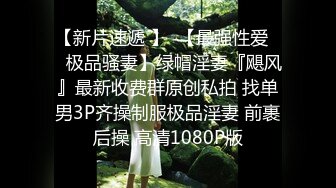  长发卡哇伊妹子，打飞机交，逼逼里面还塞了一根道具，洗澡展示好身材