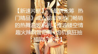 最新性爱泄密推特大神EDC隐退之作-爆裂黑丝高跟OL美女翘美臀后入怼操 站炮后入操尿了