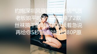 最新高价外购！《疯狂抖音》（女神自拍嘘嘘），流量为王美女们也是拼了，露B露毛真空203V (6)