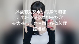 大奶嫩妹无毛小穴！躺着被轮流输出，纹身眼镜妹，骑乘位猛坐爽翻