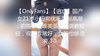 2024年流出，推特大神极品尤物【qingge97】露出反差婊 户外露点露出 啪啪 视图合集，超美女神好大胆子 (3)