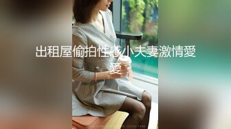 酒后后入老婆2