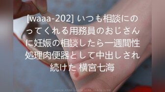 性感漂亮的美少妇驾照一直考不过 原来是路上练车時一直和教练车震