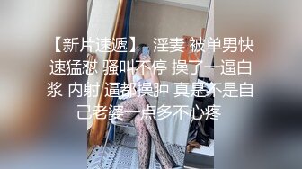 SSR Peach高学历目前从事私人教练的极品台妹，超嗲的叫床声，满嘴淫语最新p站合集【91v】 (1)