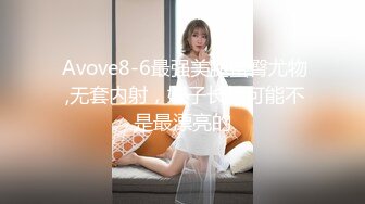 ????主题宾馆真实偸拍特激情的一对男女造爱，带了一堆情趣道具把骚女搞的尖叫不停，受不了居然叫爸爸来解压，对话刺激