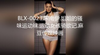 [2DF2] 完美露脸某高校大学生情侣假期舍友们都回家他俩在宿舍脱的精光造爱69毒龙玩的激情妹子b很嫩叫声诱人[BT种子]