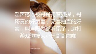 大长腿清纯反差小姐姐〖Cola酱〗✿你的白丝女友上线了，来吧，都射给我~小狗只配被打桩 大鸡巴塞满小母狗的骚逼