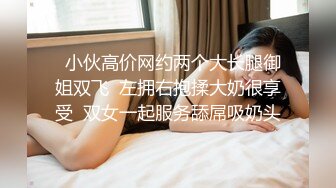 《极品反差㊙️骚妻泄密》推特S级身材美艳翘臀女神【小可爱】不雅私拍完结~旅游露出性爱野战公共场所啪啪各个地方都是战场 (3)