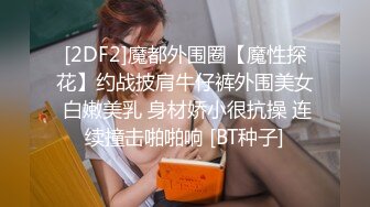  大奶熟女人妻 嗯舒服 骚逼想要了 脱了裤子把鸡吧硬了自己上位全自动