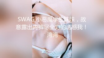 【同性】TS美妖粉红JK情趣装被后入，呻吟淫荡