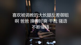 【新片速遞】  浓妆大红唇，真空紫色毛衣袒胸露乳橘色丁字裤，丰满大奶乱颤，道具插穴