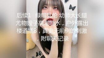 STP18628 小凌约男人高颜值甜美苗条妹子炮友啪啪，特写口交舔弄上位骑坐跳蛋震动后入猛操