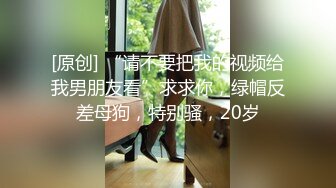 最新系列！你们眼中的高冷女神老师在下班后享受肉棒的插入 Chinese homemade video_1166594719