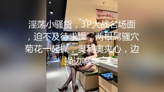 我上了第一次约会的女孩 不穿内裤来约会 速插蝴蝶逼小穴