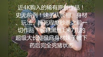 ⚫️⚫️顶级反差女神！抖音风极品网红嫩妹【喵咪酱】最新定制，情趣COSER裸舞道具紫薇天台露出放尿