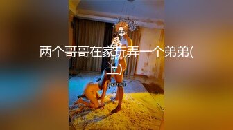 18岁少女上位狂扭！太刺激了全程淫叫！