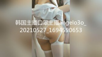 【新速片遞】  OF韩国极品TS美人妖「lin002200」【第7弹】粉红兔女郎装后入的样子好美