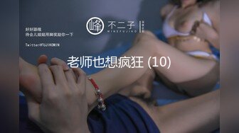 【下集】大叔带刚成年的职高学生,操同学体验性滋味