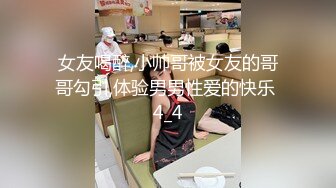 91制片厂 91KCM063 高冷女神成为我的淫娃宝贝 李嘉歆