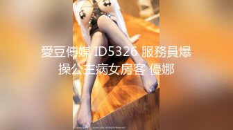 乐橙精品超高清-校园情侣情趣内衣丝袜cosplay 操了一个多小时