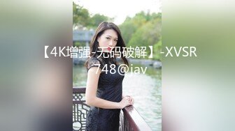 【4K增强-无码破解】-XVSR-748@jav