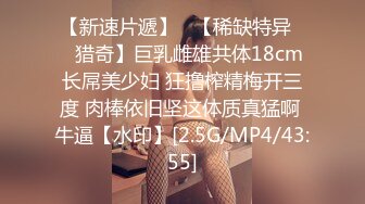 完美身材极品御姐后入狂操，完美炮架！