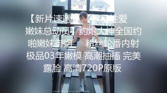 学生制服双马尾小可爱首播，纤细美腿翘臀，和炮友激情爆操