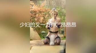 新人美女主播无套传教士啪啪做爱快速速度抽查