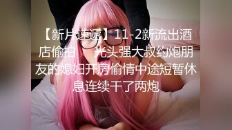   被灌醉的女人，身材高挑的大长腿妹子拍完婚纱，把她灌醉 趁机推倒，喝多了的女人水好多