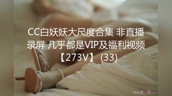 妻子在送别会上被睡走１１