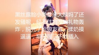 推特27万粉 清纯福利姬【小酒酱】诞节特辑 粉嫩小穴 激情内射 (2)