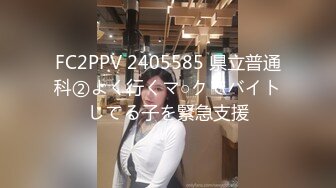 417_(探花)20231031_舔比大王探索抓奶舞厅